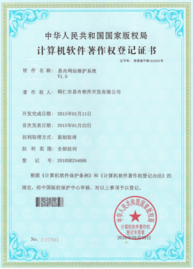 武隆小程序制作公司