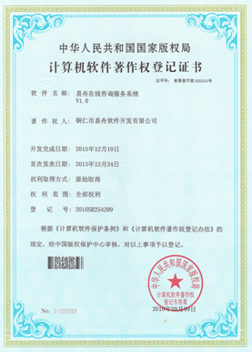 武隆小程序制作公司