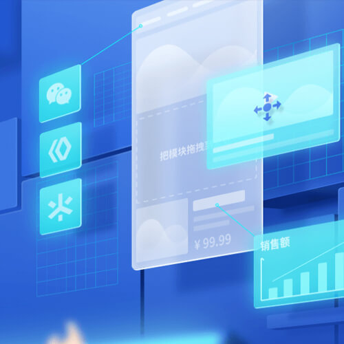 武隆来客轻应用小程序开发