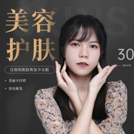 武隆美容院智慧门店预约会员小程序开发