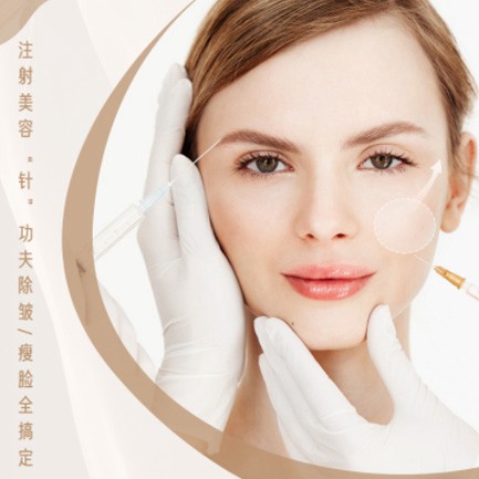 武隆医美行业小程序开发