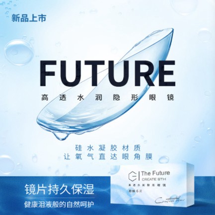 武隆验光配镜小程序开发