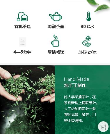 武隆茶业预约小程序开发