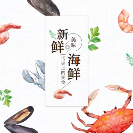 武隆海鲜餐厅外卖小程序开发