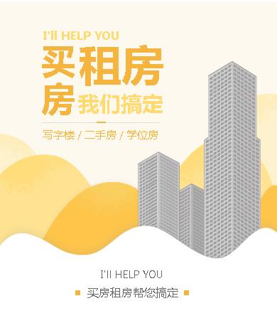 武隆租房小程序开发