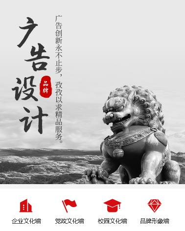 武隆广告小程序开发