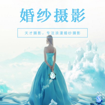 武隆婚纱摄影会员小程序开发