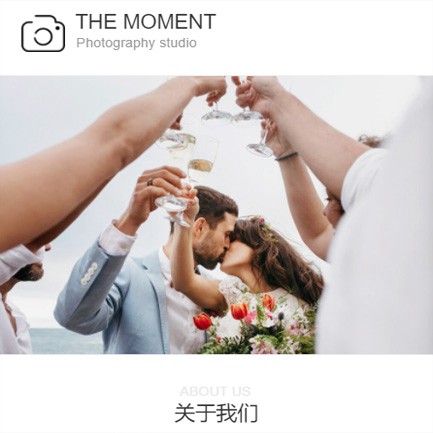 武隆摄影预约小程序开发