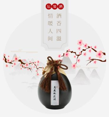 武隆酒业小程序开发