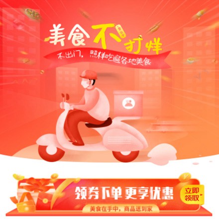 武隆在线订餐商城小程序制作