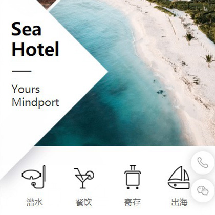 武隆景区酒店小程序商城制作