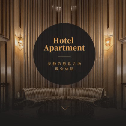 武隆商务酒店小程序商城制作