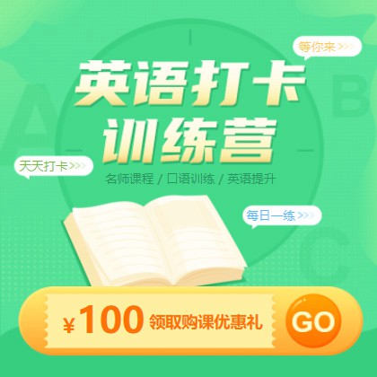 武隆英语学习知识付费小程序开发