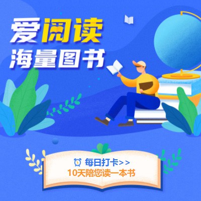 武隆阅读知识付费小程序开发