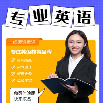 武隆专业英语考试答题小程序开发