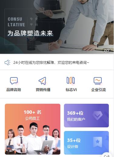 武隆营销策划小程序开发